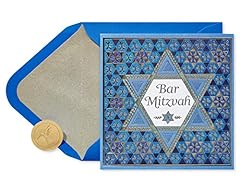 Papyrus bar mitzvah for sale  Delivered anywhere in USA 