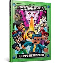 Minecraft ghast the usato  Spedito ovunque in Italia 