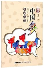 Illustrated guide chinese for sale  Delivered anywhere in USA 