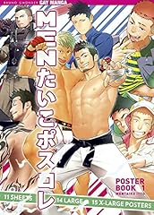 Mentaiko itto poster for sale  Delivered anywhere in USA 
