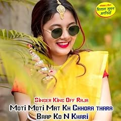 Moti moti mat for sale  Delivered anywhere in UK