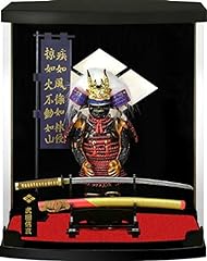 Samurai authentique armure d'occasion  Livré partout en France