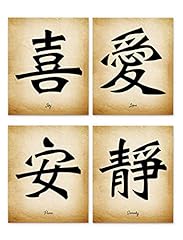 Chinese calligraphy wall for sale  Delivered anywhere in USA 