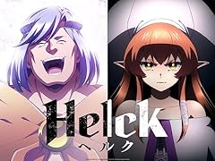 Helck d'occasion  Livré partout en France