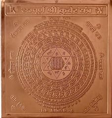 Shri kuber yantra for sale  Delivered anywhere in UK
