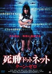 Shikei dot net d'occasion  Livré partout en France