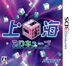 Shanghai cube import d'occasion  Livré partout en France