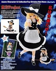 Pureneemo personnage rie d'occasion  Livré partout en France