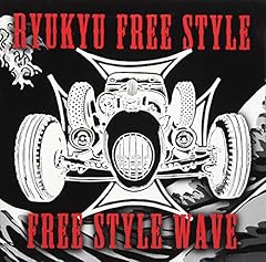 Free style wave gebraucht kaufen  Wird an jeden Ort in Deutschland