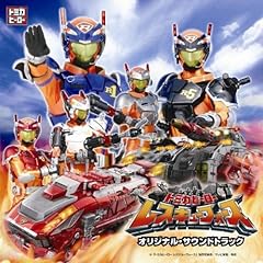 (Tomica Hero Rescue Force) d'occasion  Livré partout en France