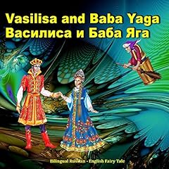 Vasilisa baba yaga. for sale  Delivered anywhere in UK