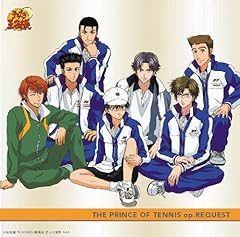 Prince tennis op.request for sale  Delivered anywhere in USA 