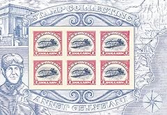 Stamp 2013 inverted for sale  Delivered anywhere in USA 