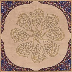 Islamic Quran Calligraphy Tazhib Art Handmade Koran for sale  Delivered anywhere in Canada