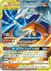 Pokemon card game for sale  Delivered anywhere in USA 