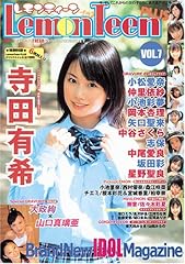 Lemonteen plus vol.7 for sale  Delivered anywhere in USA 