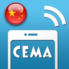 Cema interpreter for sale  Delivered anywhere in UK