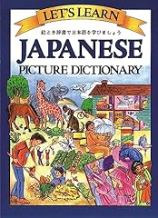 Let learn japanese for sale  Delivered anywhere in USA 