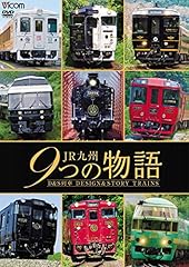 Railroad vicom tetsudo for sale  Delivered anywhere in USA 