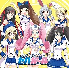 Sega hard girls for sale  Delivered anywhere in UK