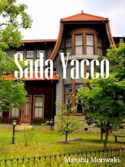 Sada yacco for sale  Delivered anywhere in Ireland