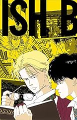 Banana fish 復刻版box for sale  Delivered anywhere in UK