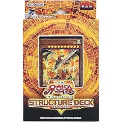 Yugioh card structure for sale  Delivered anywhere in USA 