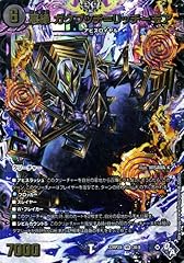 Duel masters evil usato  Spedito ovunque in Italia 