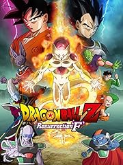 Dragon ball resurrection for sale  Delivered anywhere in UK