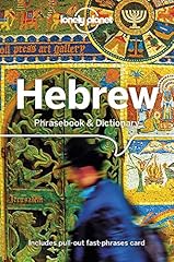 Lonely planet hebrew usato  Spedito ovunque in Italia 