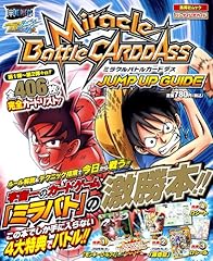 Miracle battle carddass d'occasion  Livré partout en France