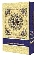 Holy quran colour for sale  Delivered anywhere in UK