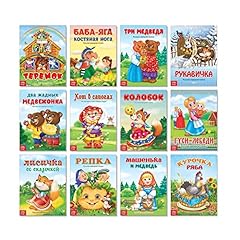 Russian folk tales for sale  Delivered anywhere in USA 