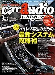 Car audio magazine for sale  Delivered anywhere in USA 