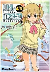Little busters the d'occasion  Livré partout en France