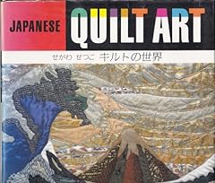 Japanese quilt art for sale  Delivered anywhere in USA 