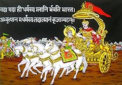 Crafts india krishna for sale  Delivered anywhere in USA 