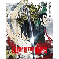 Lupin the iiird usato  Spedito ovunque in Italia 