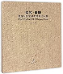 Rt4 懿苏 新锐 d'occasion  Livré partout en France