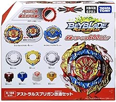 Takaratomy beyblade burst d'occasion  Livré partout en France