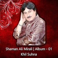 Khil suhna al. for sale  Delivered anywhere in UK