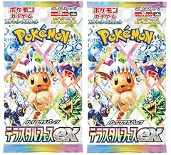 Lot boosters toy d'occasion  Livré partout en France