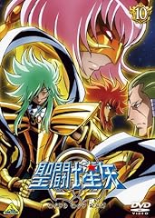 Saint seiya omega d'occasion  Livré partout en France