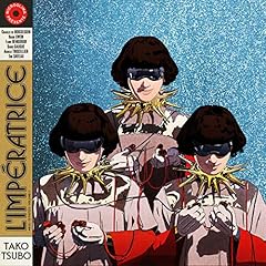 Tako tsubo gatefold usato  Spedito ovunque in Italia 