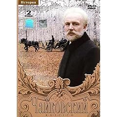 Tchaikovsky chaikovskiy biogra for sale  Delivered anywhere in USA 