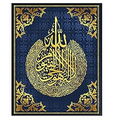 Islamic wall decor for sale  Delivered anywhere in USA 