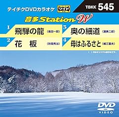 Karaoke onta station for sale  Delivered anywhere in USA 