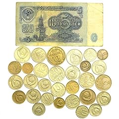 Soviet union rubles for sale  Delivered anywhere in USA 