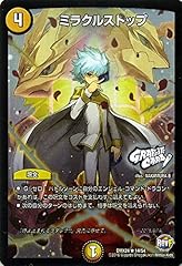 Duel masters miracle d'occasion  Livré partout en France
