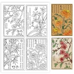 Globleland chinese style for sale  Delivered anywhere in UK